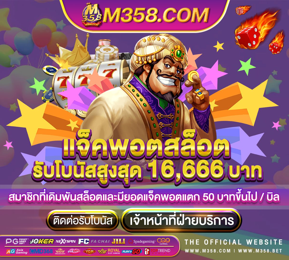 เกม ยิง ปลา แจก เครดิต ฟรี 300